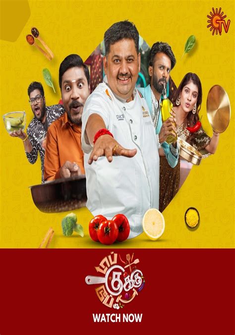 where to watch top cook dupe cook|dupe cooku tv show.